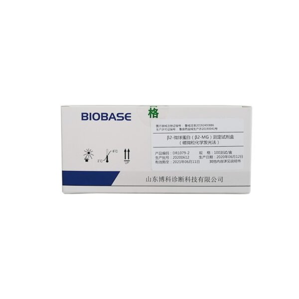 Automatic Chemiluminescence Immunoassay System BKI1100 - Image 5