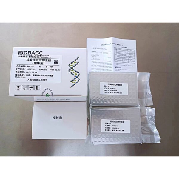 Nucleic Acid Extraction Kit (Magnetic Beads Method) Virus Genomic DNA - Image 2